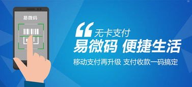 靓号代理加盟，掘金数字时代的财富密码靓号代理加盟多少钱