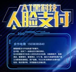 靓号代理，数字时代的身份象征与商业机遇靓号代理