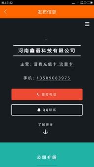 手机卡代理，市场前景、运营模式与盈利策略手机卡代理加盟平台
