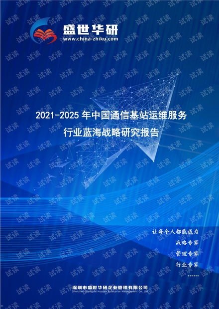 175号卡分销平台，开启通信业务新蓝海175号段的卡好吗