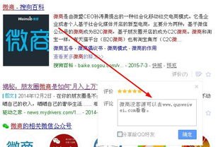 搜索流量推广，如何通过优化策略提升网站流量搜索流量推广怎么做