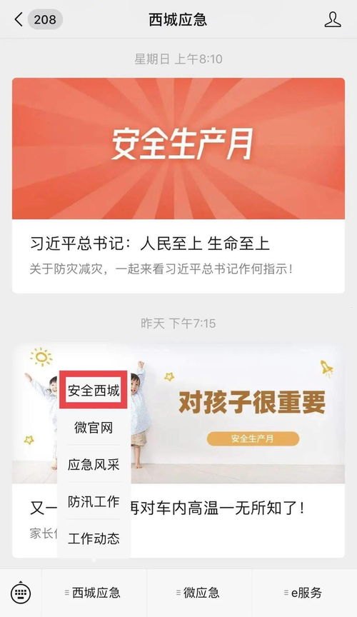 卡博士号卡分销平台，开启智能通信分销新时代卡博士号卡分销平台app