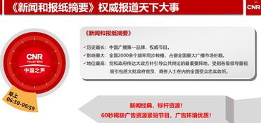 中国广电手机卡代理商，市场机遇与挑战中国广电网络股份有限公司手机卡