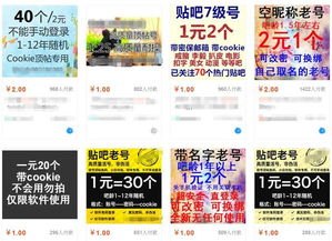 流量怎么推广，全面解析高效引流策略与实战技巧流量推广怎么做