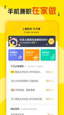 流量卡兼职推广是真的吗？揭秘背后的真相与风险流量卡兼职推广是真的吗还是假的