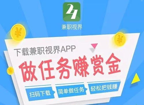 流量卡兼职推广是真的吗？揭秘背后的真相与风险流量卡兼职推广是真的吗还是假的