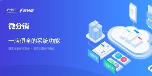 91号卡分销平台，开启数字卡券分销新时代91号卡分销平台供应商