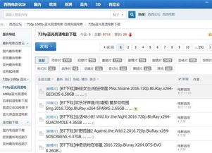 流量推广怎么做？全面解析高效引流策略京东外卖流量推广怎么做