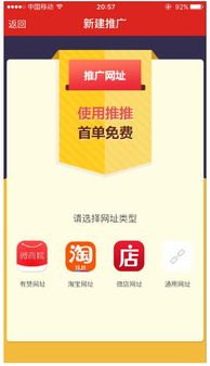 推广卡，现代营销中的高效利器推广卡片模板
