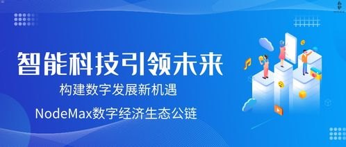 My号卡分销平台，开启数字时代的分销新机遇my号卡分销平台下载