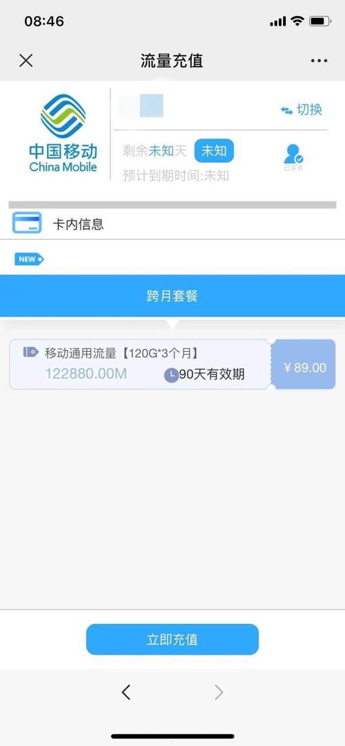 物联流量卡代理，掘金物联网时代的商业新机遇物联流量卡代理加盟