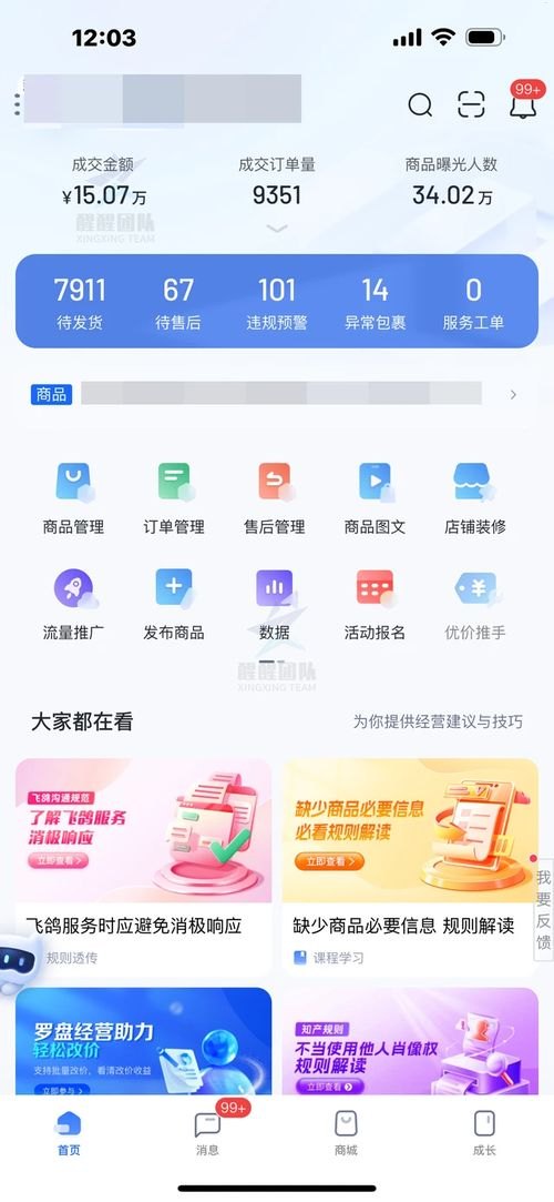 商品卡推广策略全解析，从零到爆款的实战指南抖音小店商品卡怎么推广