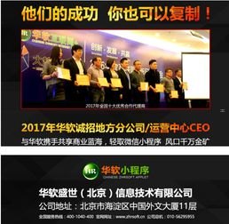 流量卡代理推广，掘金移动互联网时代的蓝海市场流量卡代理推广平台