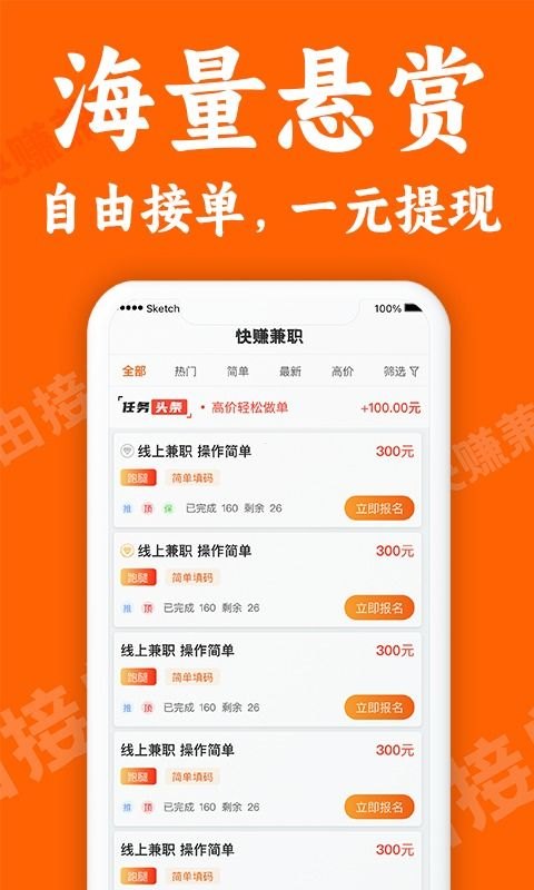 流量卡代理兼职，轻松赚钱的新机遇流量卡代理兼职可靠吗