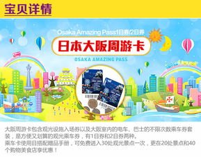 百号号卡系统代理，数字化时代的商业新机遇号百商务电子有限公司授权代扣