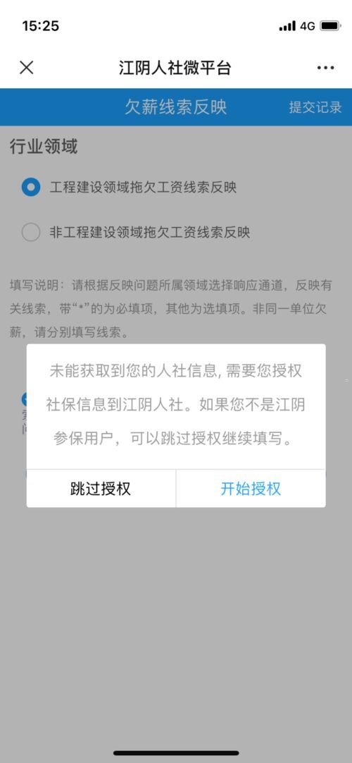 百号号卡系统代理，数字化时代的商业新机遇号百商务电子有限公司授权代扣