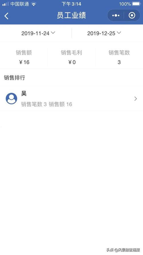 敢探号，探索未知的勇气与智慧敢探号订单管理与分销系统