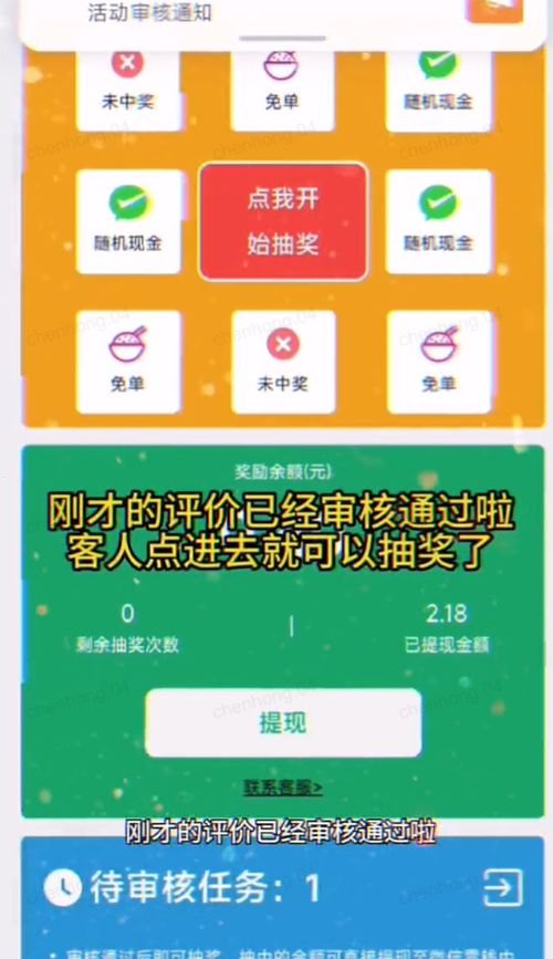 温妤号卡分销系统，革新通信行业的智能分销解决方案
