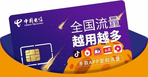 温妤号卡分销系统，革新通信行业的智能分销解决方案