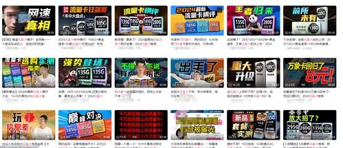 流量卡推广怎么赚钱？揭秘高收益的推广方法与技巧流量卡推广怎么赚钱的
