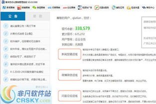 流量卡推广软件，助力营销新时代的利器流量卡推广软件有哪些