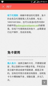 如何成为手机卡代理，全面指南与成功策略如何成为手机卡代理公司
