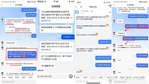 如何成为手机卡代理，全面指南与成功策略如何成为手机卡代理公司
