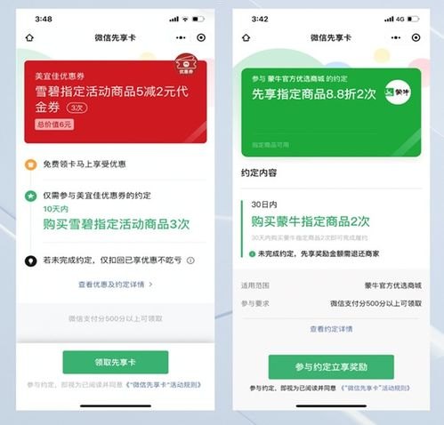 91号卡分销平台，数字化时代的分销新选择91号卡分销平台供应商