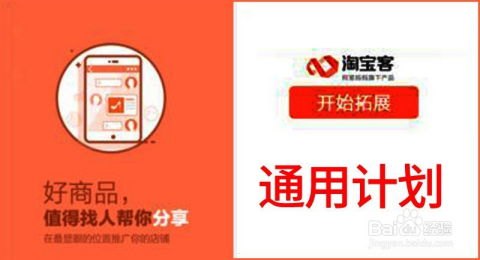 店铺推广流量的10大高效策略，从零到爆款的实战指南店铺推广流量怎么算