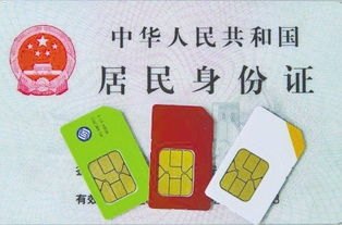 代办手机卡代理，市场现状、风险与合法经营之道代办手机卡代理人的身份信息安全吗
