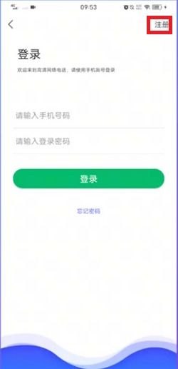 虚拟手机号靓号代理，数字时代的身份象征与商业机遇虚拟手机号靓号代理怎么弄
