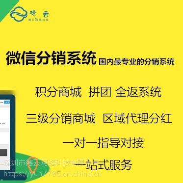 共创号卡分销平台，赋能通信行业，共享数字红利共创号卡分销平台一级代理