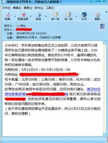 虚拟运营商手机靓号代理，市场前景与操作指南虚拟运营商靓号码