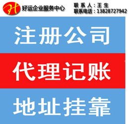 代理手机靓号，数字时代的身份象征与商业机遇代理手机靓号挣钱吗