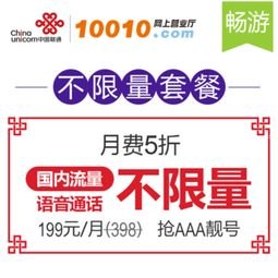 手机靓号免费代理渠道，机遇与挑战并存的市场手机靓号免费代理渠道有哪些