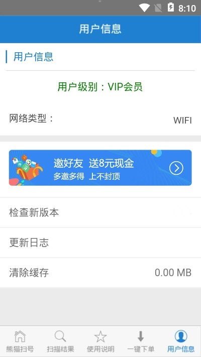 手机靓号免费代理渠道，机遇与挑战并存的市场手机靓号免费代理渠道有哪些
