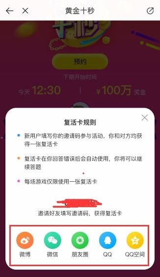 51号卡分销系统邀请码，开启高效分销新时代51号卡分销系统邀请码怎么填