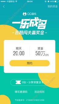 51号卡分销系统邀请码，开启高效分销新时代51号卡分销系统邀请码怎么填