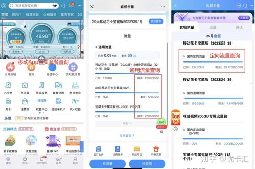 流量卡推广教程，从入门到精通的全方位指南流量卡推广教程图片