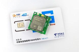 联通物联网卡代理，开启智能连接新时代的商业机遇联通物联网流量卡官网