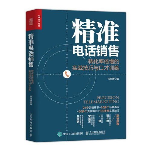 如何写出高转化率的推广流量卡文案？全面解析与实战技巧推广流量卡的文案怎么写
