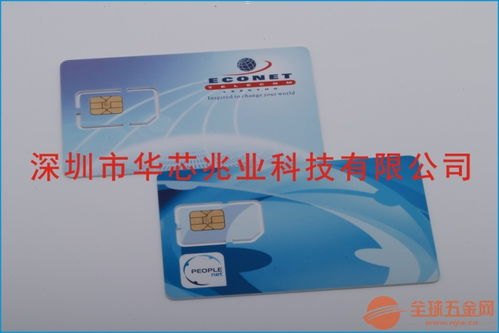 手机卡代理平台，开启通信业务新蓝海手机卡代理平台哪个好