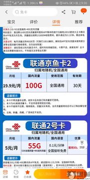 手机卡代理平台，开启通信业务新蓝海手机卡代理平台哪个好