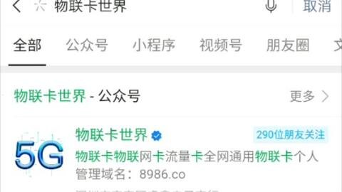 物联卡代理管理平台，智能化管理的新时代物联卡代理管理平台官网