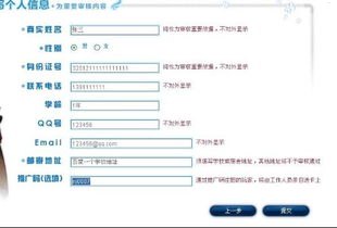 号卡推广平台有哪些？全面解析号卡推广的渠道与策略号卡推广平台有哪些软件