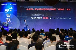 中移物联代理，开启智能物联新时代的商业机遇中移物联代理怎么样