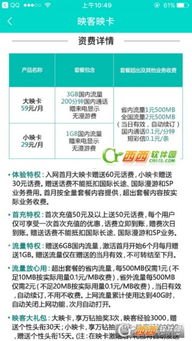 联通卡代理，市场机遇与经营策略全解析联通卡代理怎么做