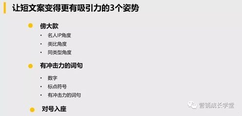 如何写出高转化率的推广流量卡文案？掌握这些技巧轻松提升销量推广流量卡文案100字