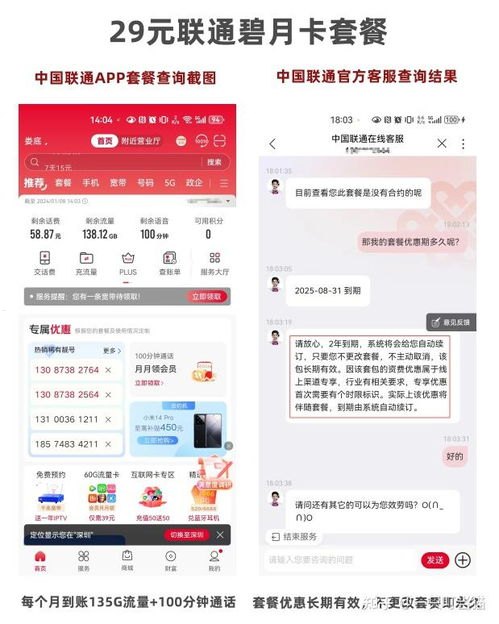 流量卡代理网站，如何选择与运营的全面指南2020流量卡代理官网
