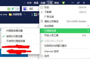 移动宽带代理，市场机遇与挑战移动宽带 代理服务器